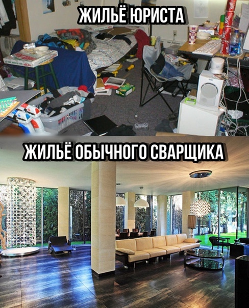 Прикол