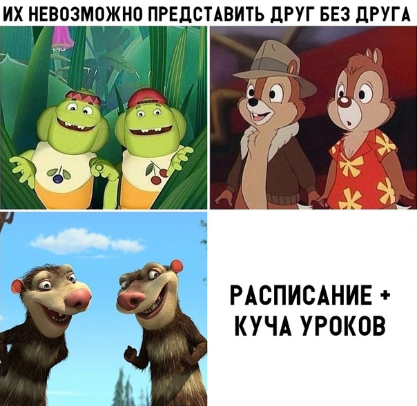 Прикол