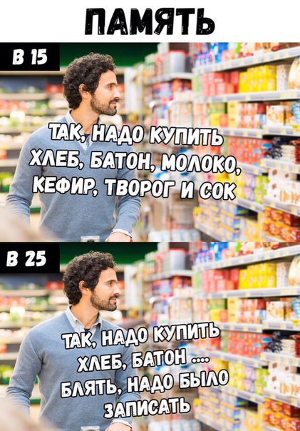 Прикол