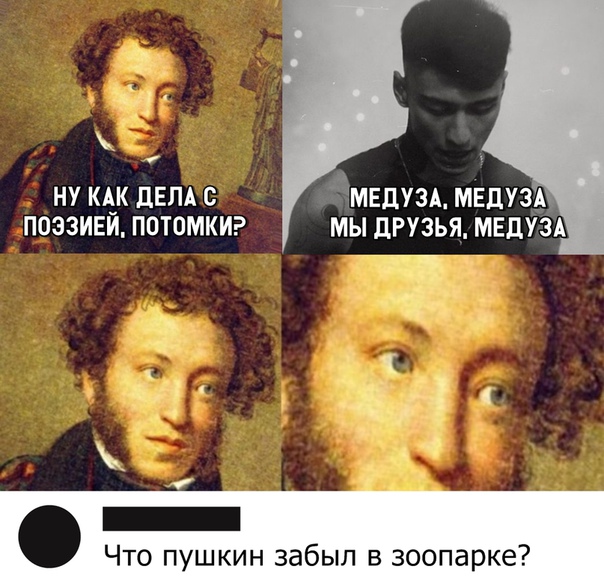 Прикол