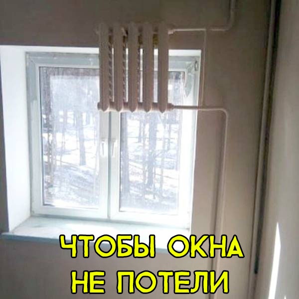 Прикол