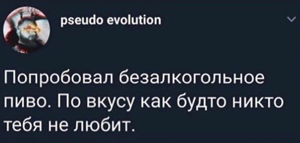 Прикол