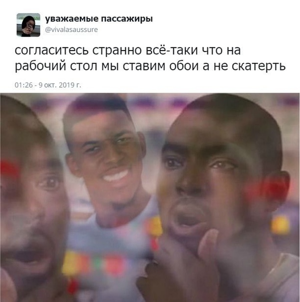 Прикол