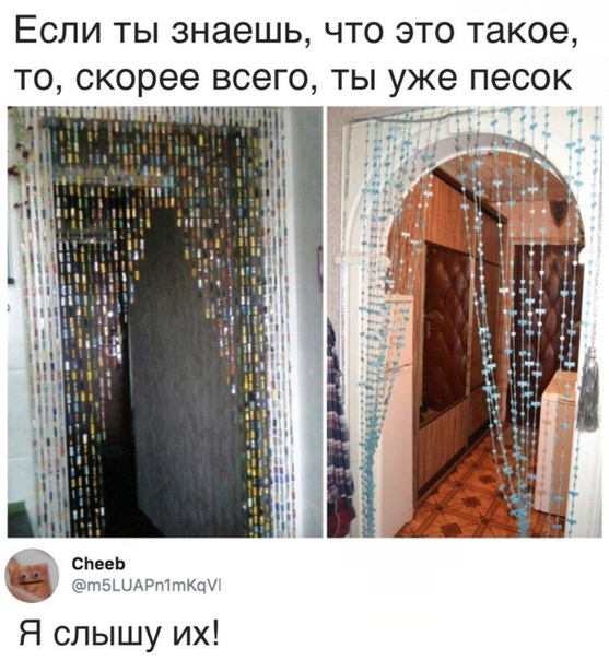 Прикол