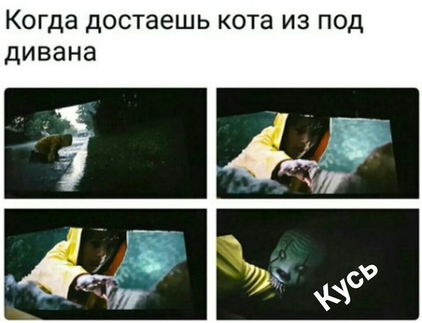 Прикол