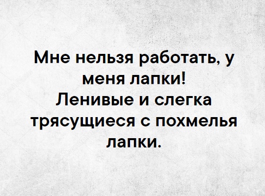 Прикол