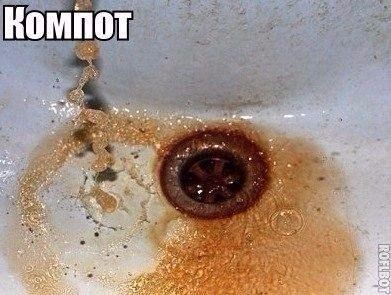 Прикол