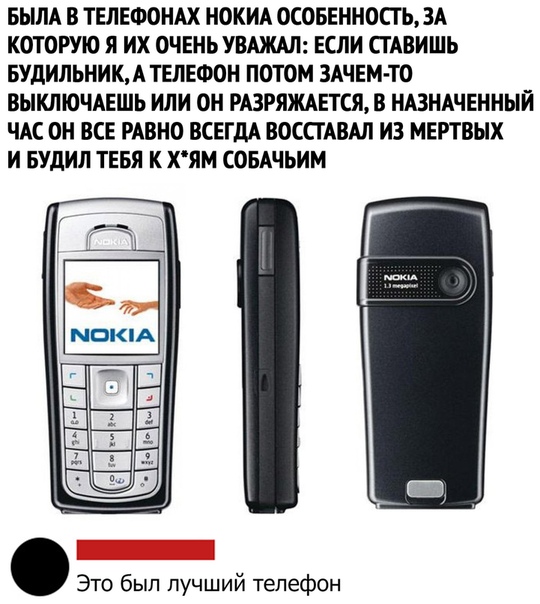 Прикол
