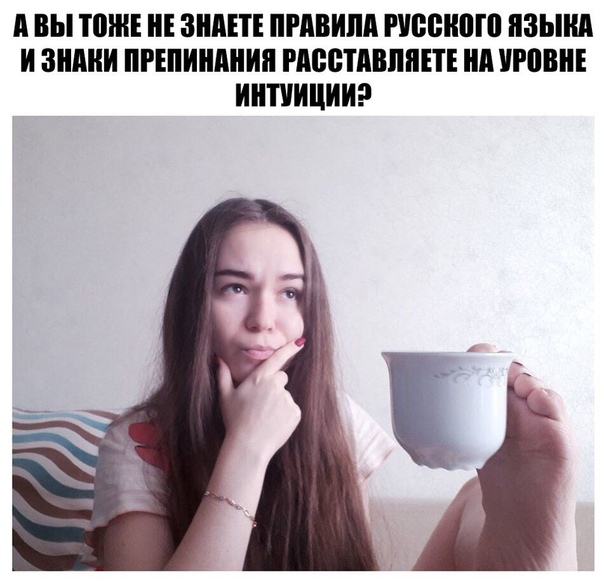 Прикол