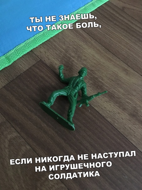 Прикол