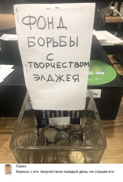 Прикол