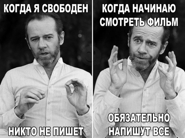 Прикол