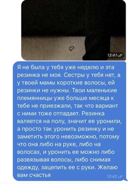 Прикол