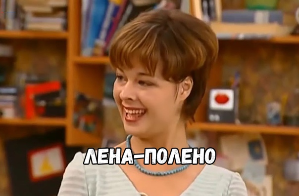 Прикол