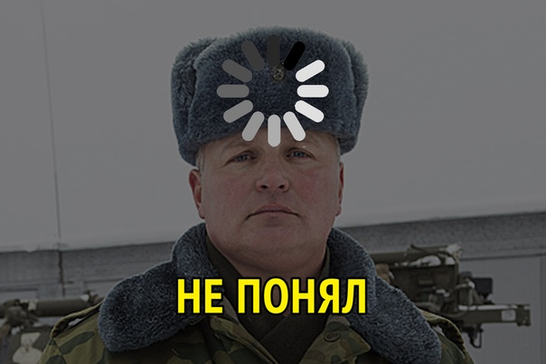 Прикол