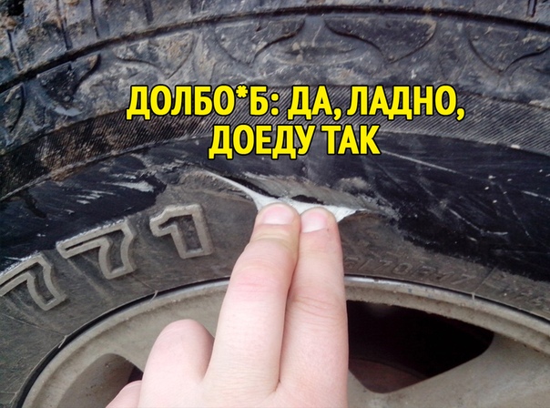 Прикол