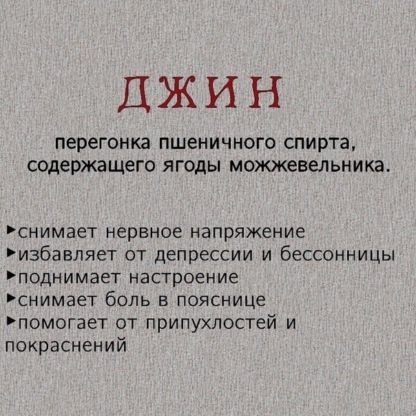 Прикол