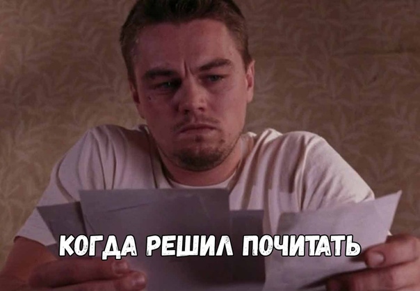 Прикол