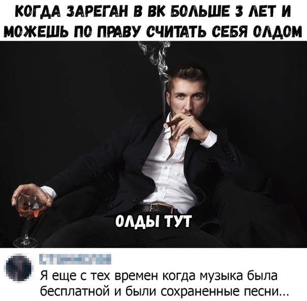 Прикол