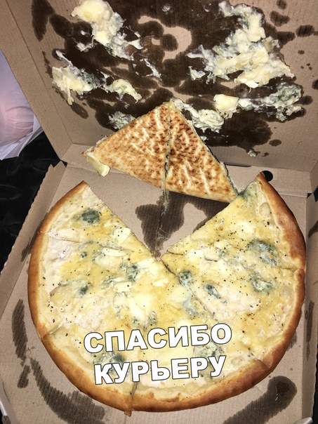 Прикол