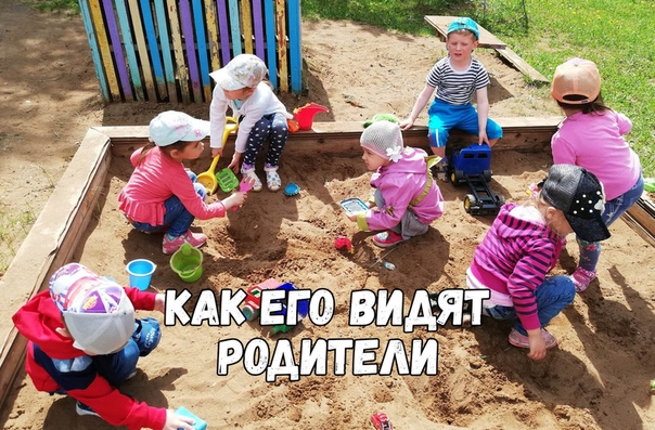Прикол