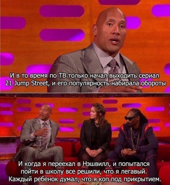 Прикол