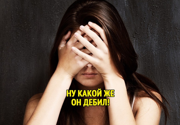 Прикол