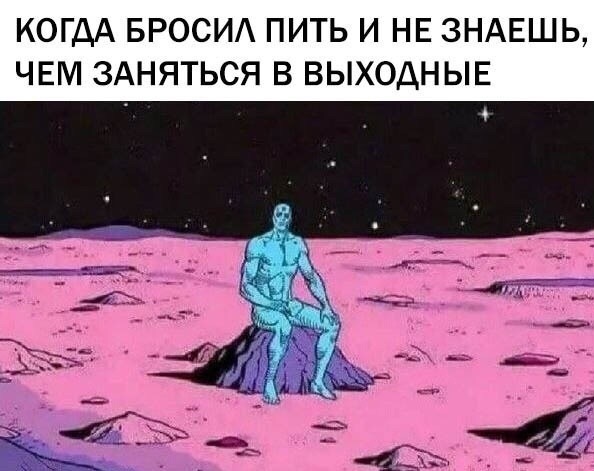 Прикол