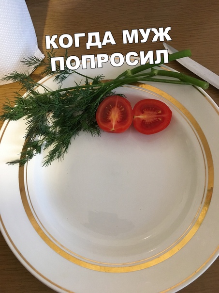 Прикол