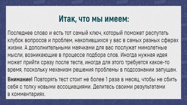 Прикол