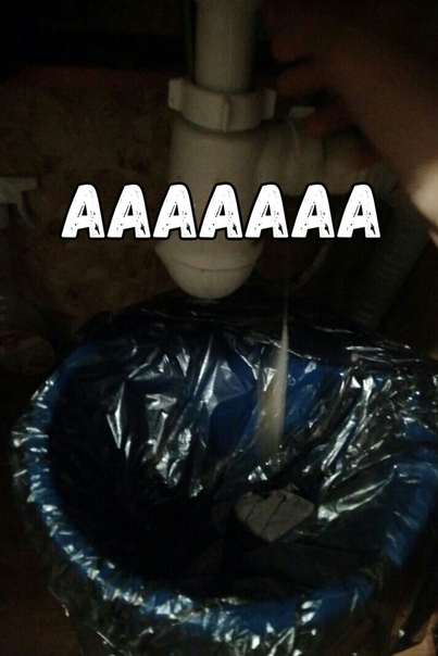 Прикол