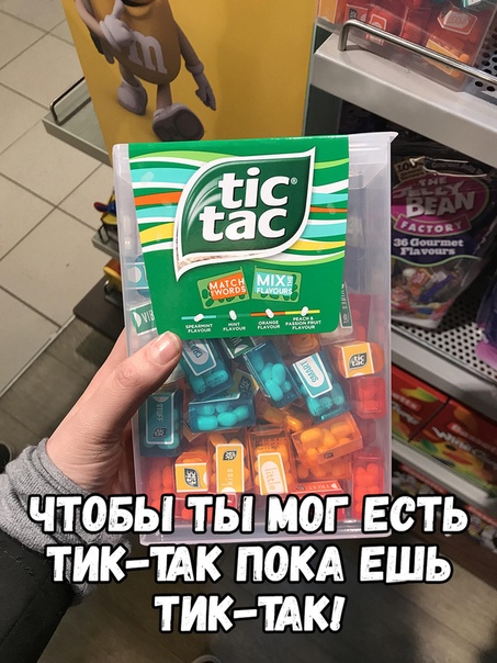 Прикол
