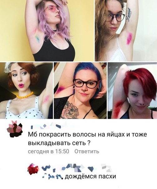 Прикол