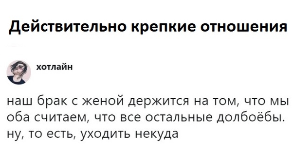 Прикол