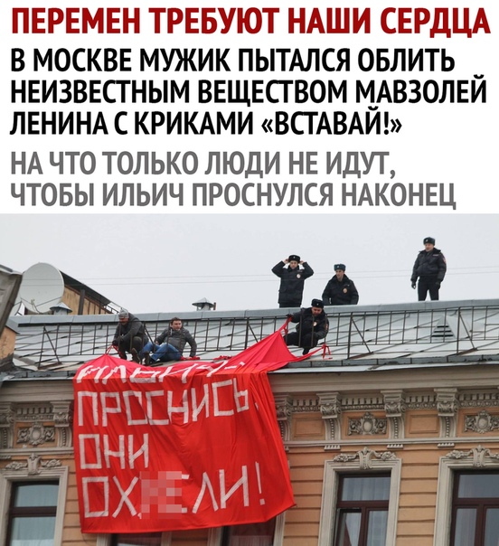 Прикол