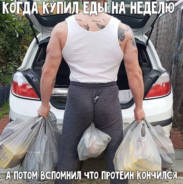 Прикол
