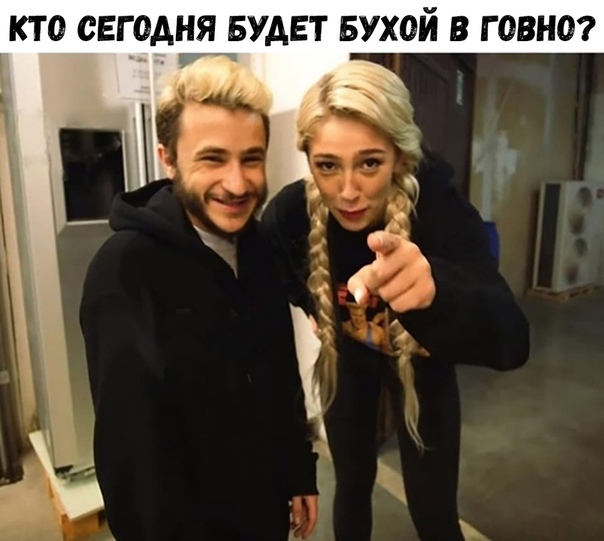 Прикол