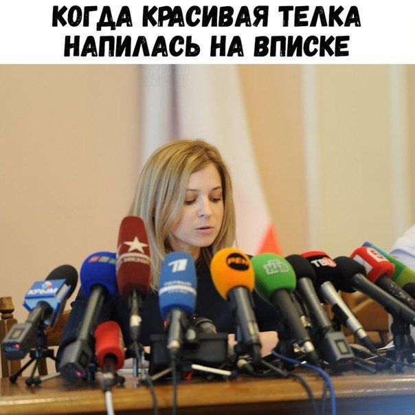 Прикол