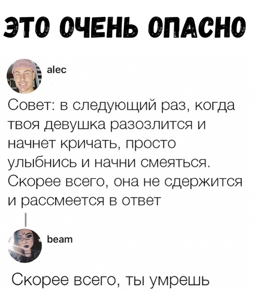 Прикол