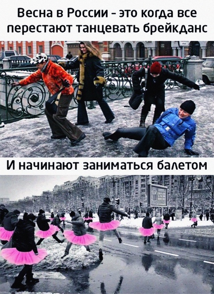 Прикол
