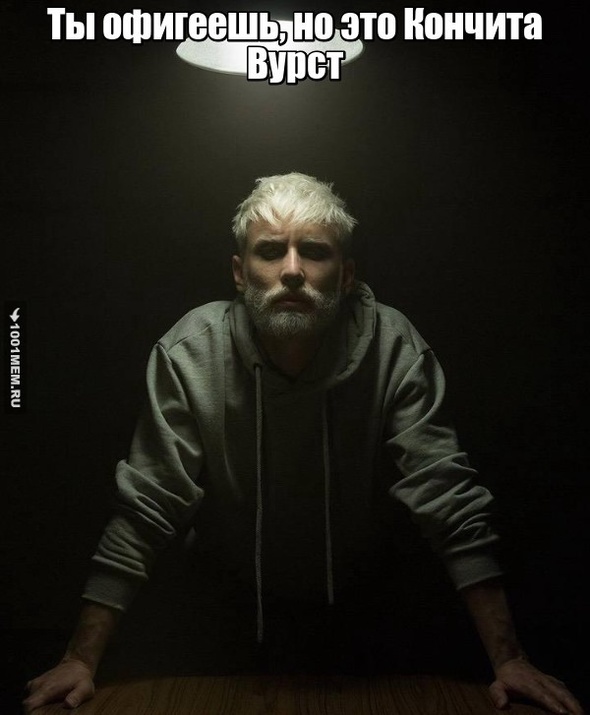 Прикол