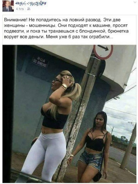 Прикол
