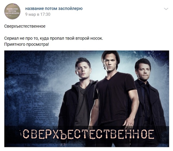 Прикол