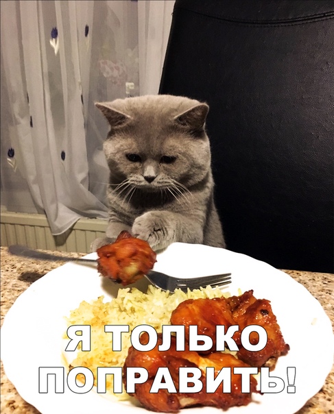 Прикол