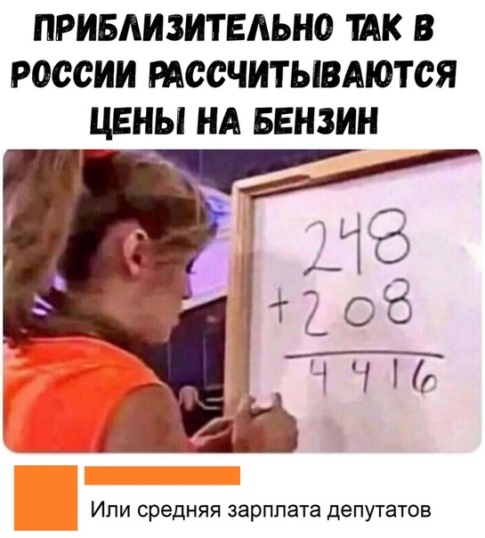 Прикол