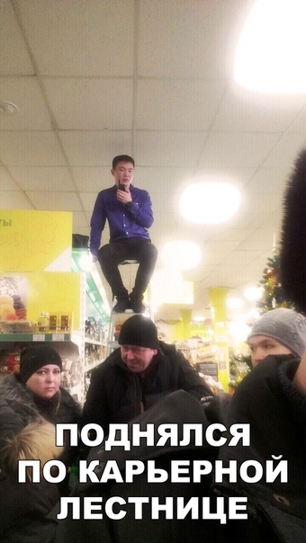 Прикол