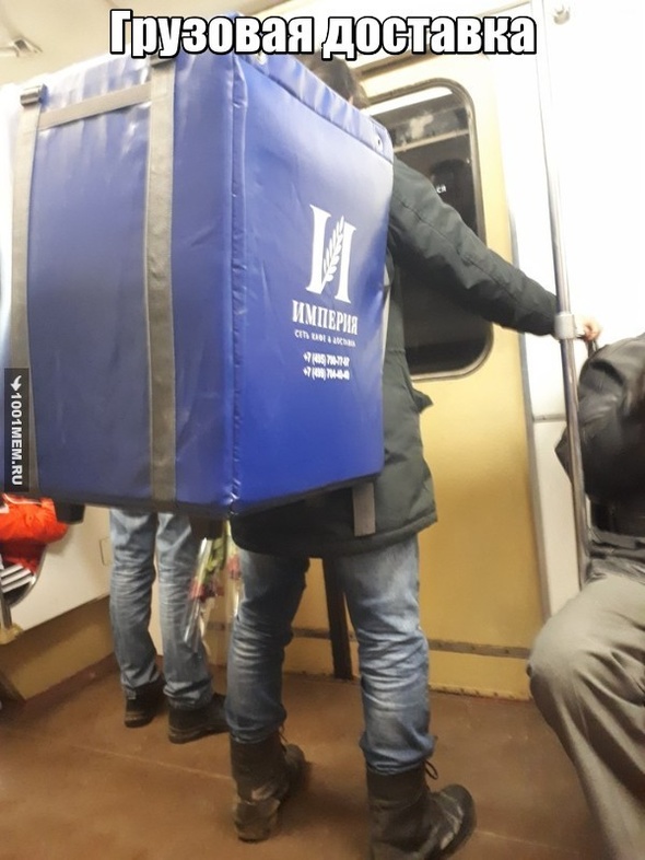 Прикол