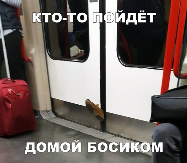 Прикол