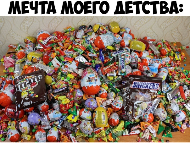 Прикол
