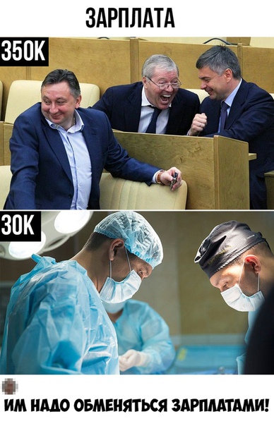 Прикол